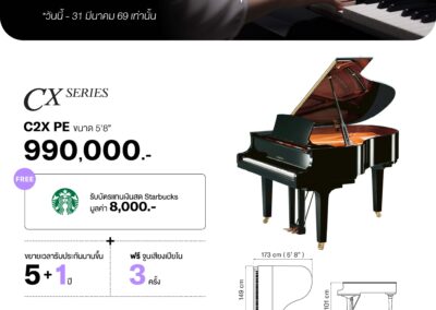 2026_promo_jan-mar_160169_c2x pe - mustore - mustore