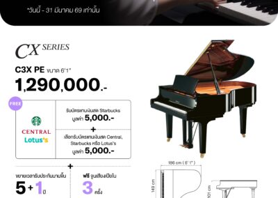 2026_promo_jan-mar_160169_c3x pe - mustore - mustore