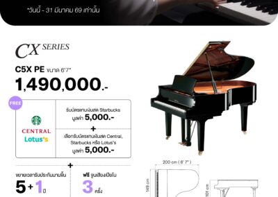 2026_promo_jan-mar_160169_c5x pe - mustore - mustore