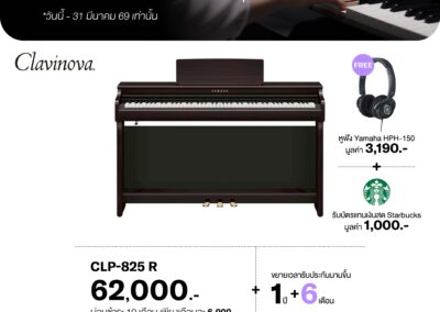 2026_promo_jan-mar_160169_clp-825 r - mustore - mustore