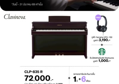 2026_promo_jan-mar_160169_clp-835 r - mustore - mustore