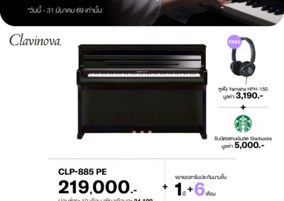 2026_promo_jan-mar_160169_clp-885 pe - mustore - mustore