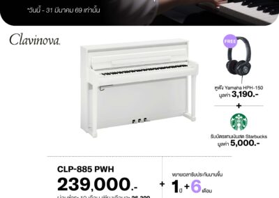 2026_promo_jan-mar_160169_clp-885 pwh - mustore - mustore