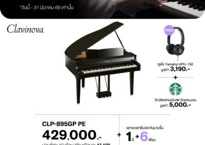 2026_promo_jan-mar_160169_clp-895gp pe - mustore - mustore