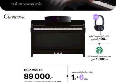 2026_promo_jan-mar_160169_csp-255 pe - mustore - mustore