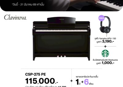 2026_promo_jan-mar_160169_csp-275 pe - mustore - mustore