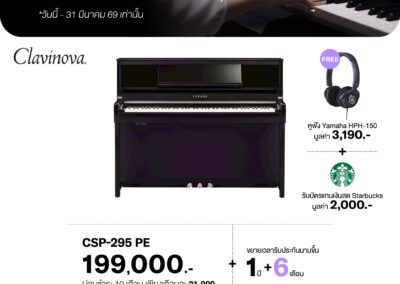 2026_promo_jan-mar_160169_csp-295 pe - mustore - mustore