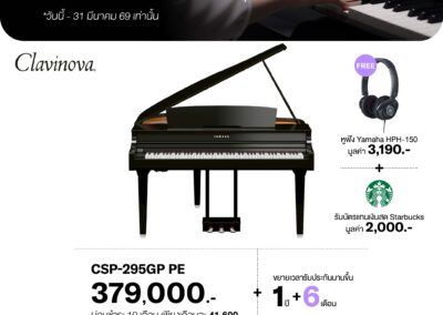 2026_promo_jan-mar_160169_csp-295gp pe - mustore - mustore