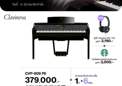 2026_promo_jan-mar_160169_cvp-909 pe - mustore - mustore