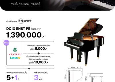 2026_promo_jan-mar_160169_dc1x pe - mustore - mustore