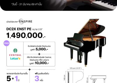 2026_promo_jan-mar_160169_dc2x pe - mustore - mustore