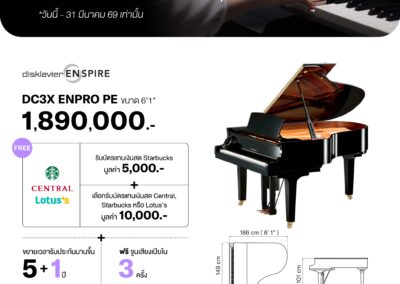 2026_promo_jan-mar_160169_dc3x pe - mustore - mustore