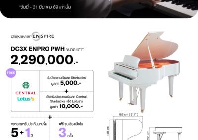 2026_promo_jan-mar_160169_dc3x pwhc - mustore - mustore