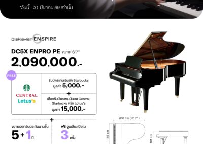 2026_promo_jan-mar_160169_dc5x pe - mustore - mustore