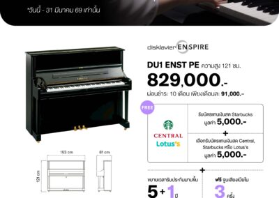 2026_promo_jan-mar_160169_du1 pe - mustore - mustore