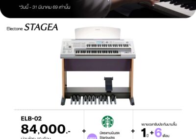 2026_promo_jan-mar_160169_elb-02 - mustore - mustore