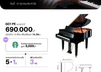 2026_promo_jan-mar_160169_gc1 pe - mustore - mustore