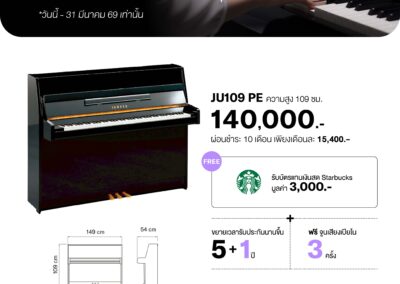 2026_promo_jan-mar_160169_ju109 pe - mustore - mustore