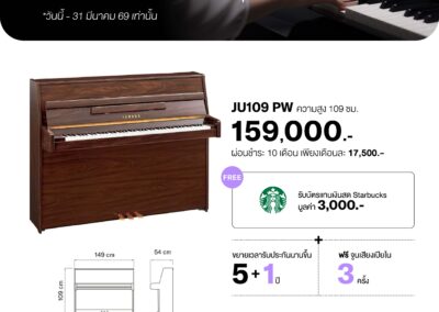 2026_promo_jan-mar_160169_ju109 pw - mustore - mustore