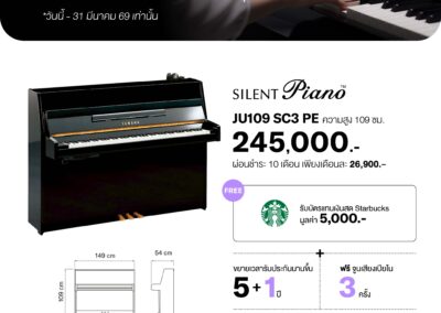 2026_promo_jan-mar_160169_ju109 sc3 pe - mustore - mustore