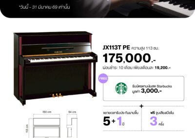 2026_promo_jan-mar_160169_jx113t pe - mustore - mustore