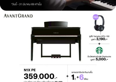 2026_promo_jan-mar_160169_n1x pe - mustore - mustore