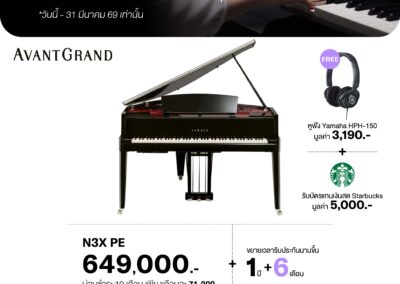 2026_promo_jan-mar_160169_n3x pe - mustore - mustore