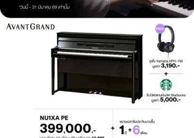 2026_promo_jan-mar_160169_nu1xa pe normal - mustore - mustore