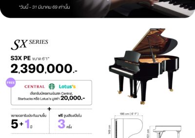 2026_promo_jan-mar_160169_s3x pe - mustore - mustore