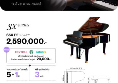 2026_promo_jan-mar_160169_s5x pe - mustore - mustore