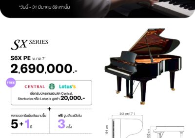 2026_promo_jan-mar_160169_s6x pe - mustore - mustore