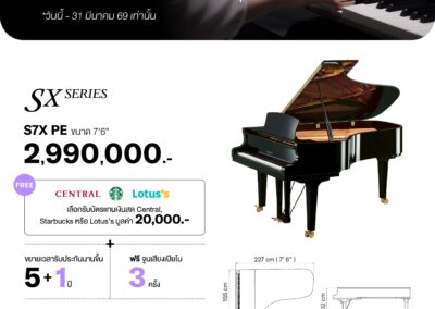 2026_promo_jan-mar_160169_s7x pe - mustore - mustore