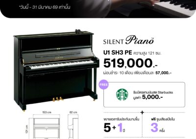 2026_promo_jan-mar_160169_u1 sh3 pe - mustore - mustore