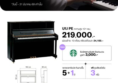 2026_promo_jan-mar_160169_u1j pe - mustore - mustore