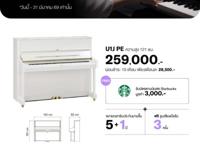 2026_promo_jan-mar_160169_u1j pwhc - mustore - mustore