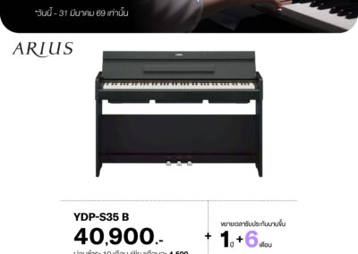 2026_promo_jan-mar_160169_ydp-s35 b - mustore - mustore