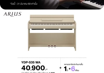 2026_promo_jan-mar_160169_ydp-s35 wa - mustore - mustore