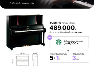 2026_promo_jan-mar_160169_yus5 pe - mustore - mustore