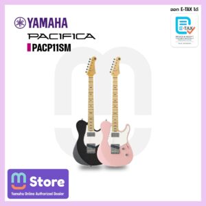Yamaha PACP11SM