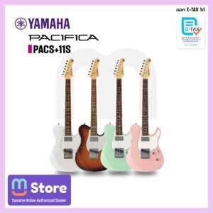 Yamaha PACS+11S