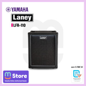 Laney LFR-110