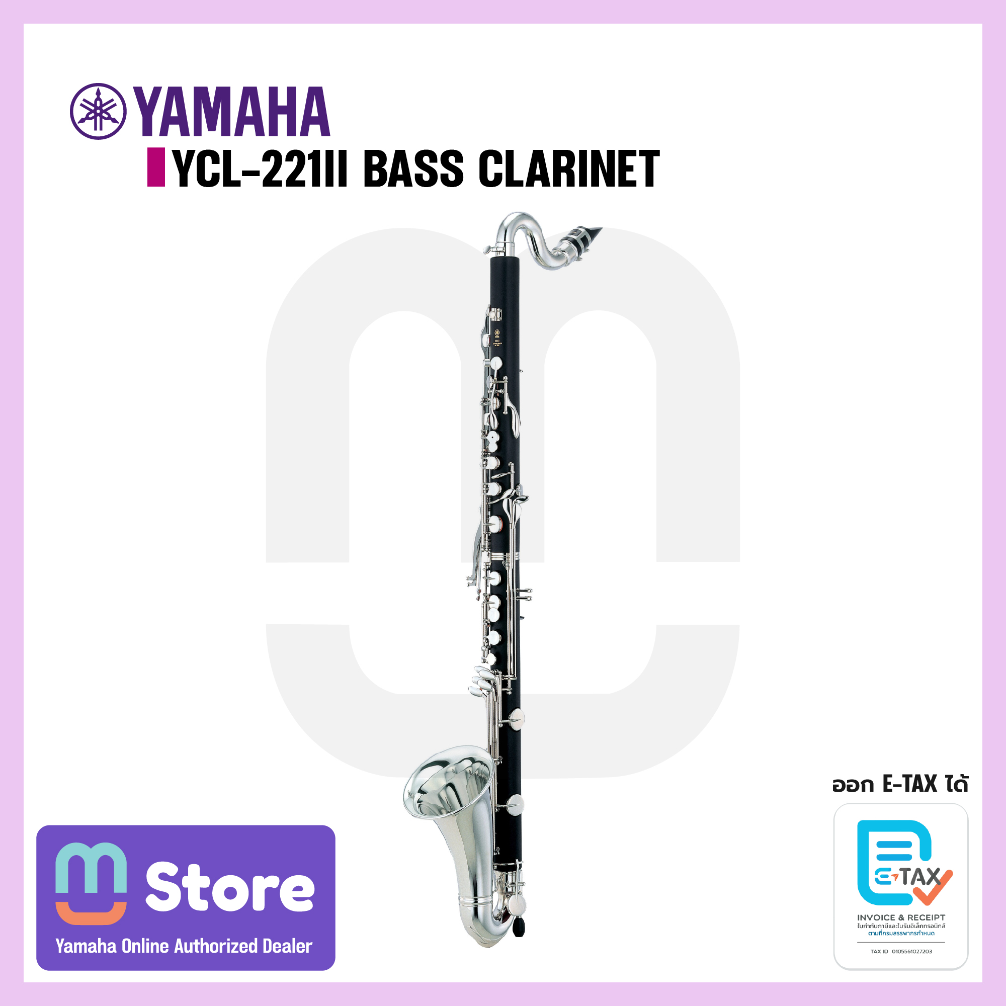 yamaha ycl-221ii - mustore - mustore