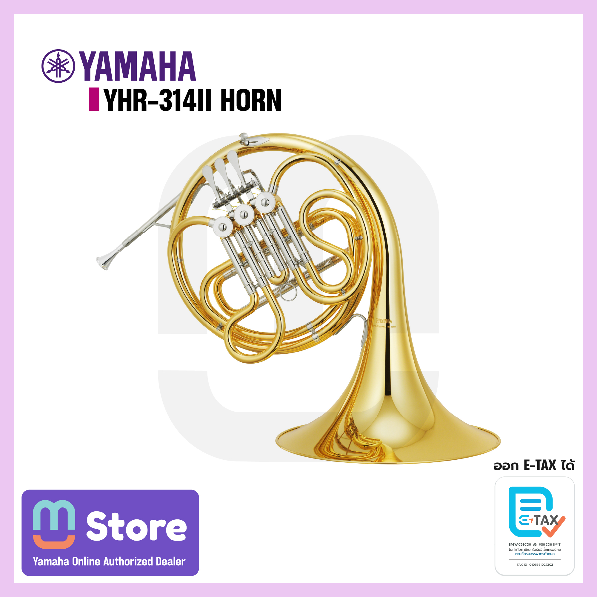yamaha yhr-314ii - mustore - mustore