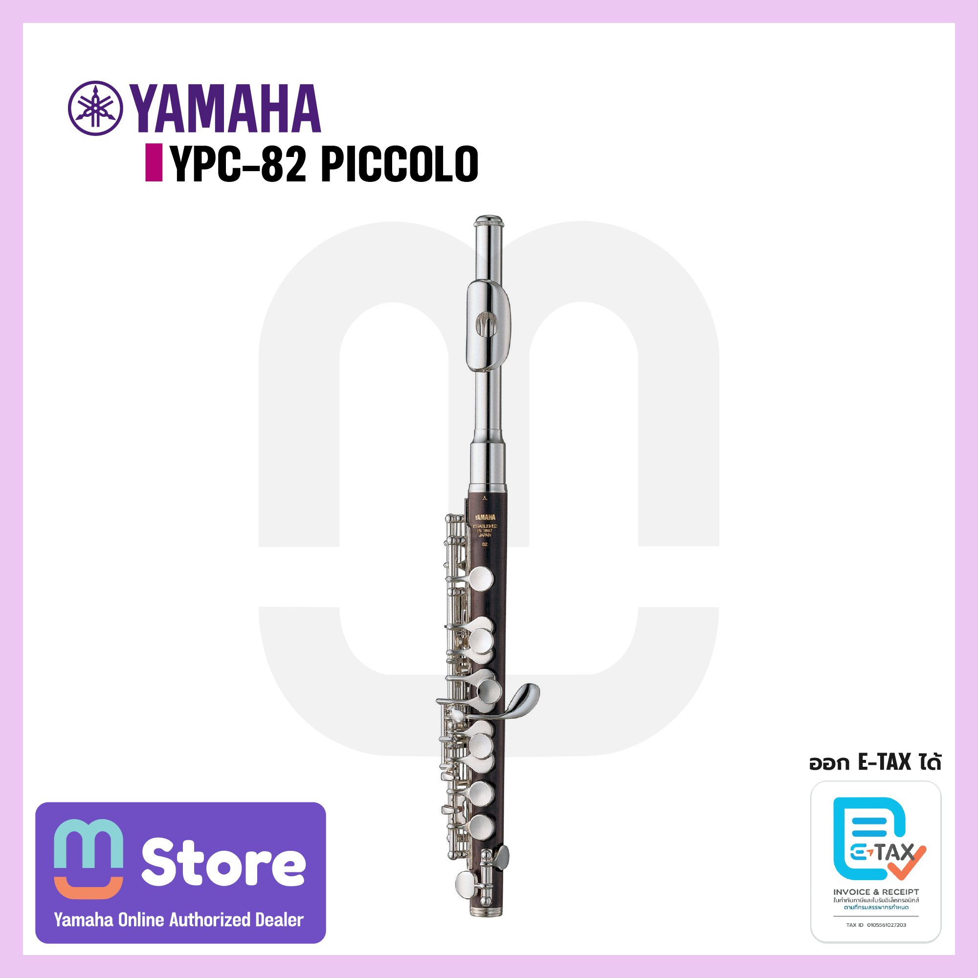 yamaha ypc-82 - mustore - mustore