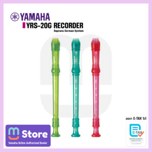 yamaha yrs-20g - mustore - mustore