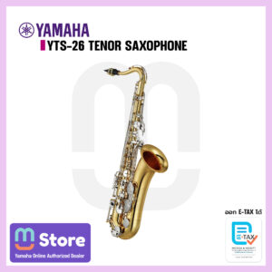 Yamaha YTS-26