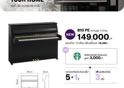 2026_promo_apr-jun_b10 - mustore black yamaha b10 pe upright piano featured in an ad, showing price 149,000 thb with promotions (starbucks gift card) and financing details. - mustore