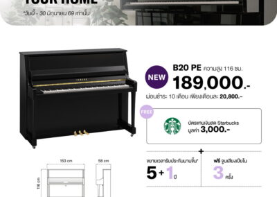 2026_promo_apr-jun_b20 - mustore black yamaha upright piano featured in a promotional ad with price 189,000 baht, new badge and voucher offer (starbucks 3,000 value) and warranty details. - mustore
