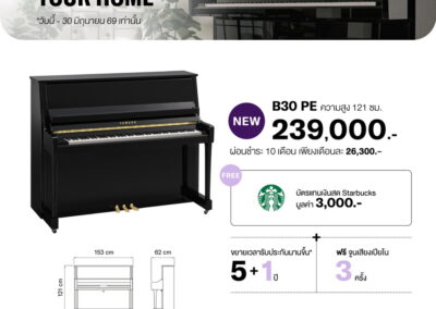 2026_promo_apr-jun_b30 - mustore promotional banner for yamaha b30 pe upright piano in black with pricing: 239,000 thb, emi 26,300 thb per month, free starbucks gift card worth 3,000 thb, plus 5+1 year warranty extension and 3 free piano tunings. includes product dimensions shown (wide 153 cm, height 121 cm). - mustore