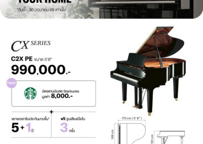 2026_promo_apr-jun_c2x pe - mustore promotional ad for yamaha cx series c2x grand piano with price 990,000 baht and a free starbucks voucher offer; includes dimensional diagrams on the right. - mustore